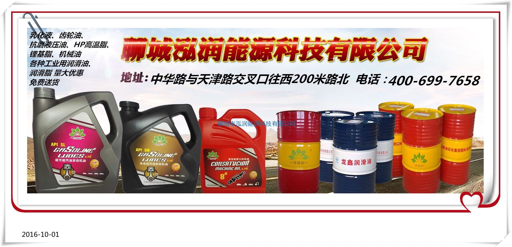 全合成油有什么好處？如何與礦物油和半合成油區(qū)分？